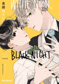 Обложка «White Noon, Black Night»