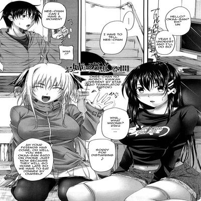 Обложка «Onee-chan No Moso♡Kuukan [Original]»