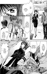Обложка «A Mutually Predacious Relationship»