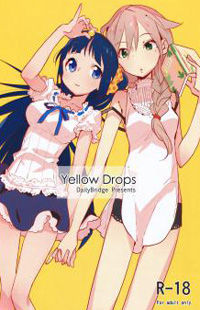 Обложка «Yellow Drops»