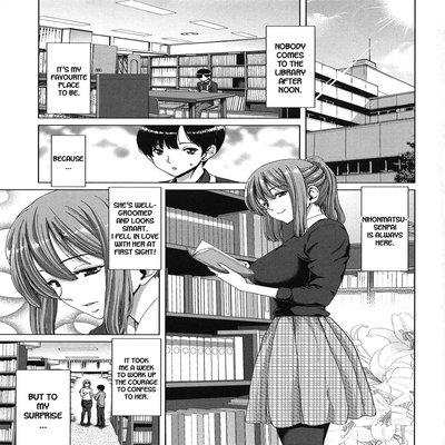 Обложка «Bitch Library [Original]»