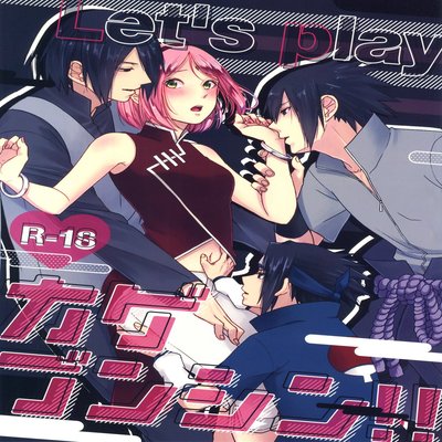Обложка «Let's Play KAGE BUNSHIN!»