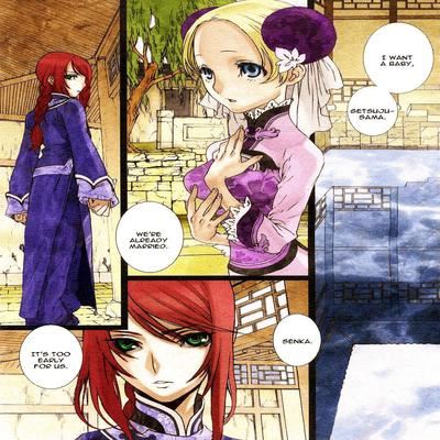 Обложка «Sakuranbo Yuugi [Original]»