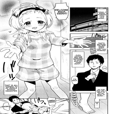 Обложка «Why Is The Office Worker Trying So Hard? [Original]»
