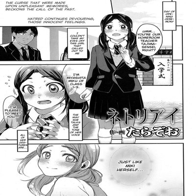 Обложка «Netoria [Original]»