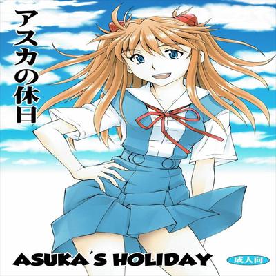 Обложка «Asuka's Holiday»