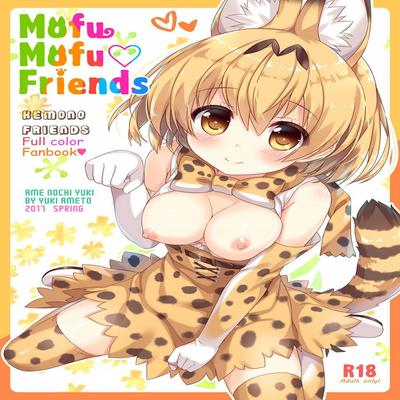 Обложка «Mofu Mofu Friends»