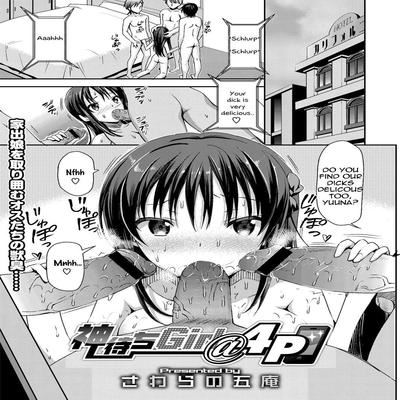 Обложка «Kami Machi Girl@4P [Original]»