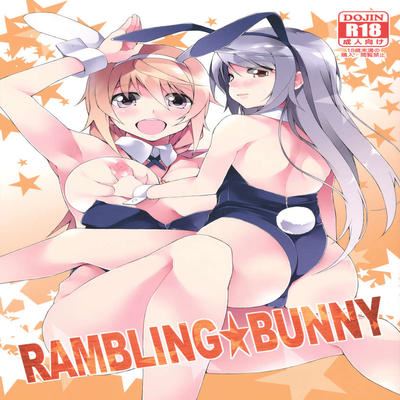 Обложка «Rambling Bunny»