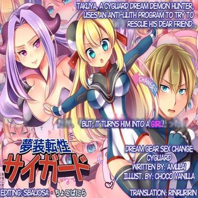Обложка «Musou Tensei Cyguard [Original]»