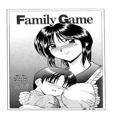 Обложка «Family Game (Hoshino Ryuichi) [Original]»
