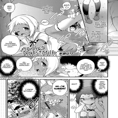 Обложка «Melty♪ Nuts & Milk [Yaoi] [Original]»