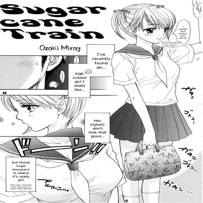 Обложка «Sugar Cane Train [Original]»