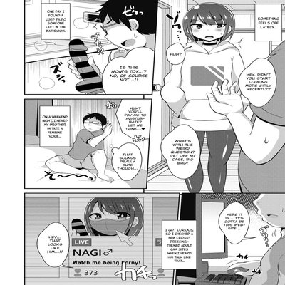 Обложка «Little Brother's Stream [Yaoi] [Original]»