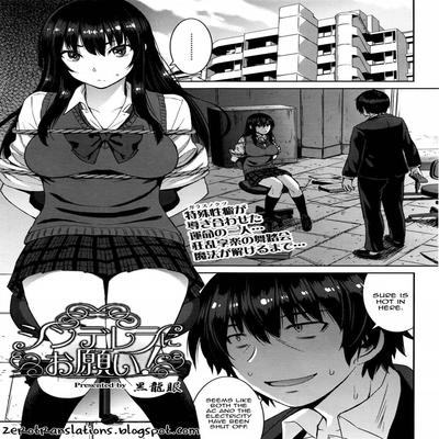 Обложка «Cinderella Ni Onegai! [Original]»