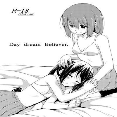 Обложка «Day Dream Believer»