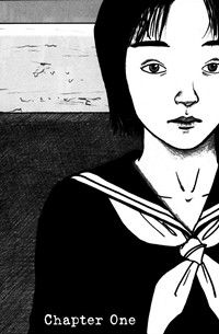 Обложка «Uroshima Monogatari»