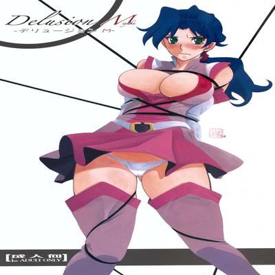Обложка «Delusion Miyuki [Original]»