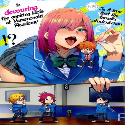 Обложка «Yumenosaki Gakuin No Tenkousei-chan Ga Idol No Tamago O Kuiarashiteru Tte Hontou Desu Ka!?»