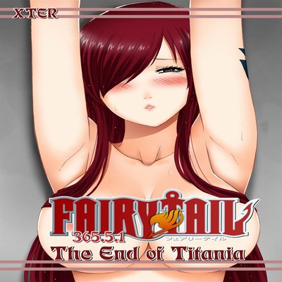 Обложка «The End Of Titania»
