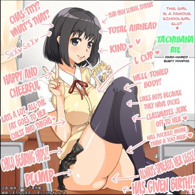 Обложка «Kono Hen De Wa Yuumei Na Joshikousei Bitch-chan Tachibana Rie Kurokami Kyonyuu [Original]»