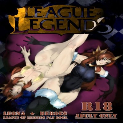 Обложка «Leona Heroes - League Of Legends Fan Book»
