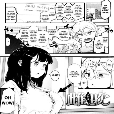 Обложка «Mebuki (Eightman) [Original]»
