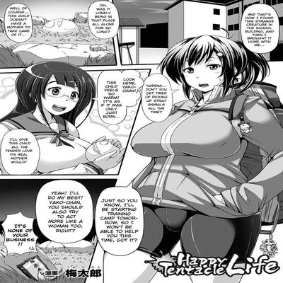 Обложка «Happy Tentacle Life [Original]»