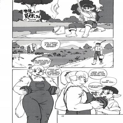 Обложка «Sensei's Summer Break [Original]»