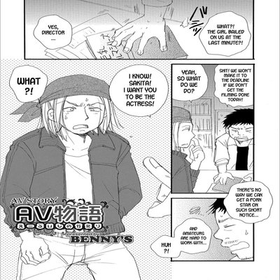 Обложка «AV Story [Original]»