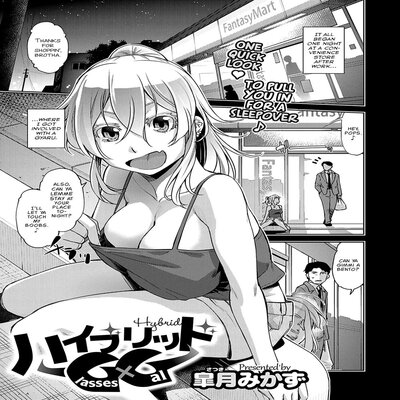 Обложка «Hybrid GxG [Original]»
