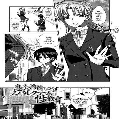 Обложка «Musuko O Sakusei Shitsukusu Sparta Mama No Seikyouiku [Original]»
