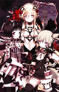 Обложка «Goumontou wa Nemuranai - Nightmare Dream»