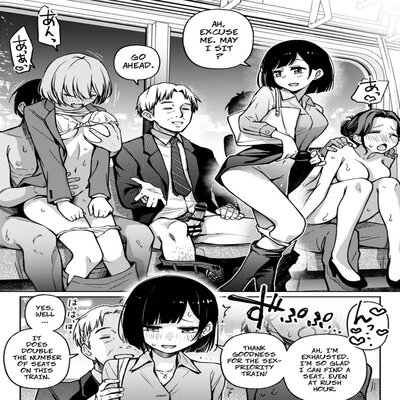 Обложка «The Sex-Priority Train [Original]»