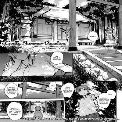 Обложка «Godly Summer Vacation [Original]»