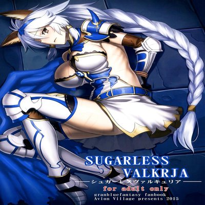 Обложка «SUGARLESS VALKRJA»