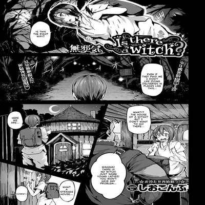 Обложка «Is There A Witch? [Original]»