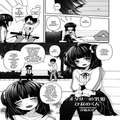 Обложка «OtaCir No Ohime Hinano-kun [Yaoi] [Original]»