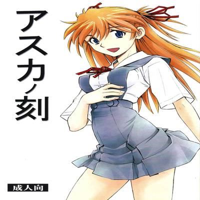 Обложка «Asuka no Toki»