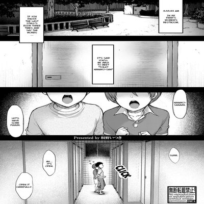 Обложка «Hanako-san Kai [Original]»