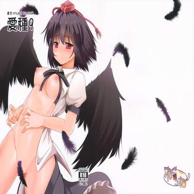 Обложка «Love Seed»