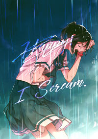 Обложка «Hibike! Euphonium - I Scream. (Doujinshi)»