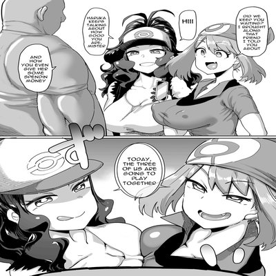 Обложка «Playing Together With Haruka And Touko»