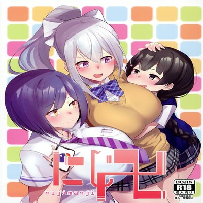 Обложка «Nijimanji [Original]»