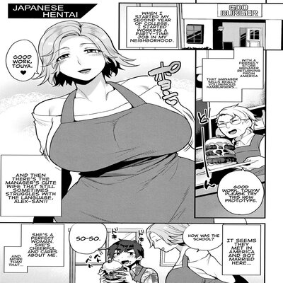 Обложка «Japanese Hentai [Original]»