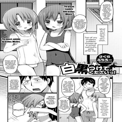 Обложка «Shirokuro Tsukete Kudasai! [Yaoi] [Original]»