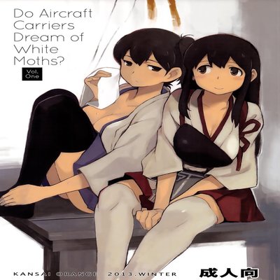 Обложка «Do Aircraft Carriers Dream Of White Moths?»