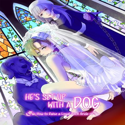 Обложка «He's Set Up With A Dog ~How To Raise A Loyal Bitch Bride~ [Yaoi] [Original]»