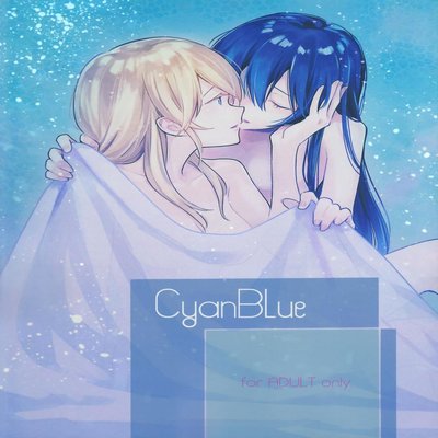 Обложка «CyanBlue»
