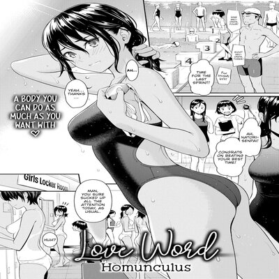 Обложка «Love Word (Homunculus) [Original]»
